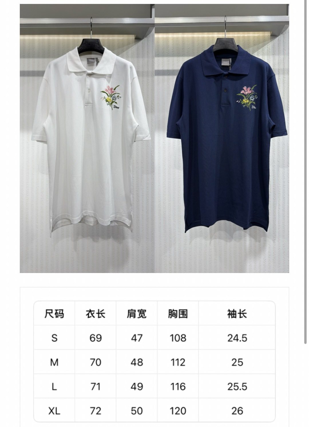 Dior Secret Garden Embroidered Polo Shirt - Image 9
