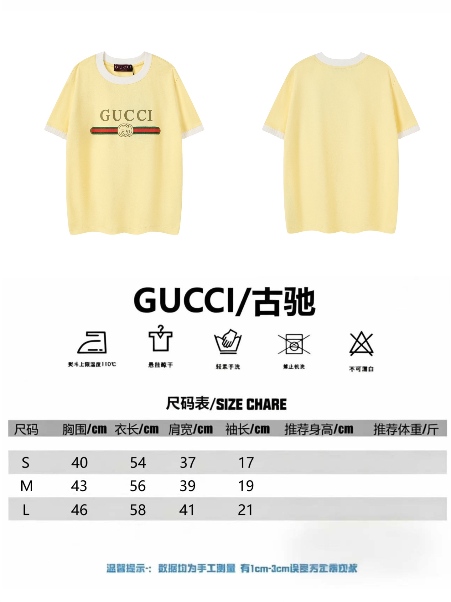 Gucci Spring/Summer Ruffle Sleeve Classic Print T-shirt - Image 9